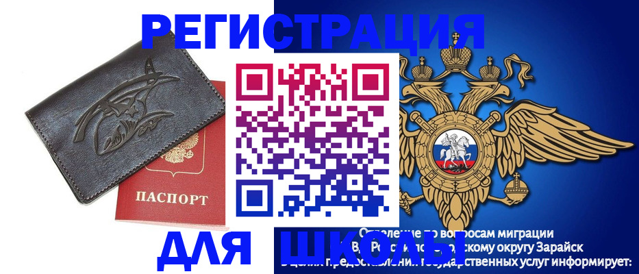 найти адрес прописки в Белой Холунице