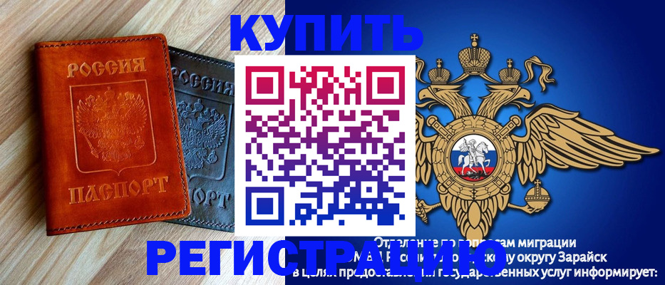 прописка поиск в Белой Холунице